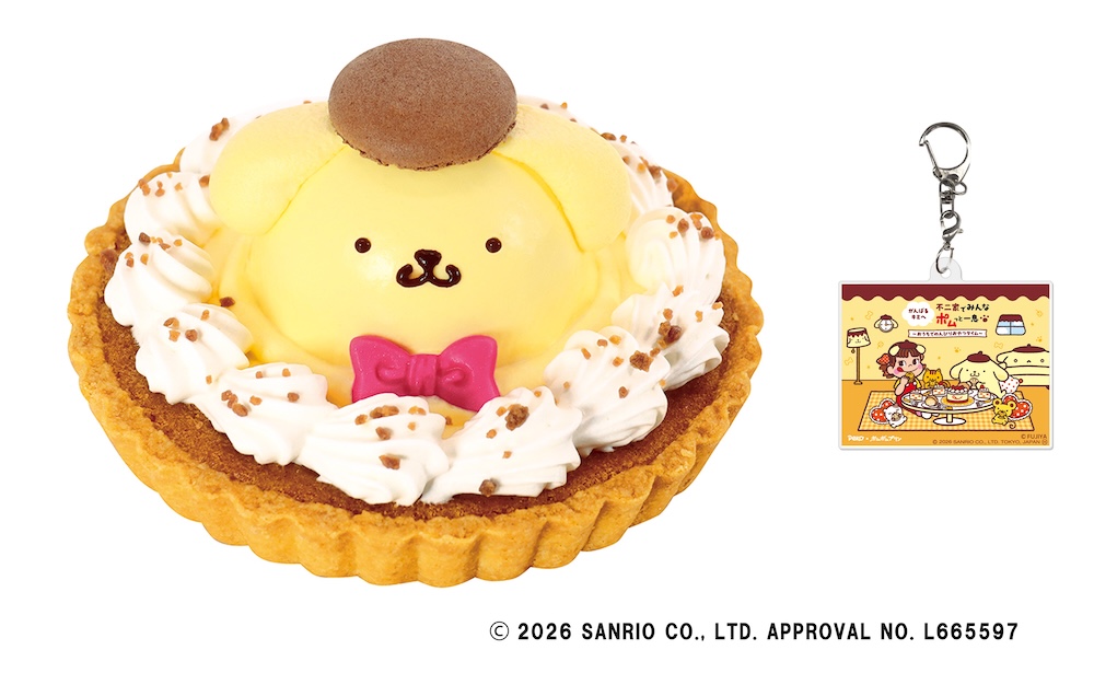 「ポムっと一息 なかよしプリンタルト」イメージ