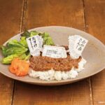 「漂流教室 砂漠のサバイバルカレー」税込み2,068円