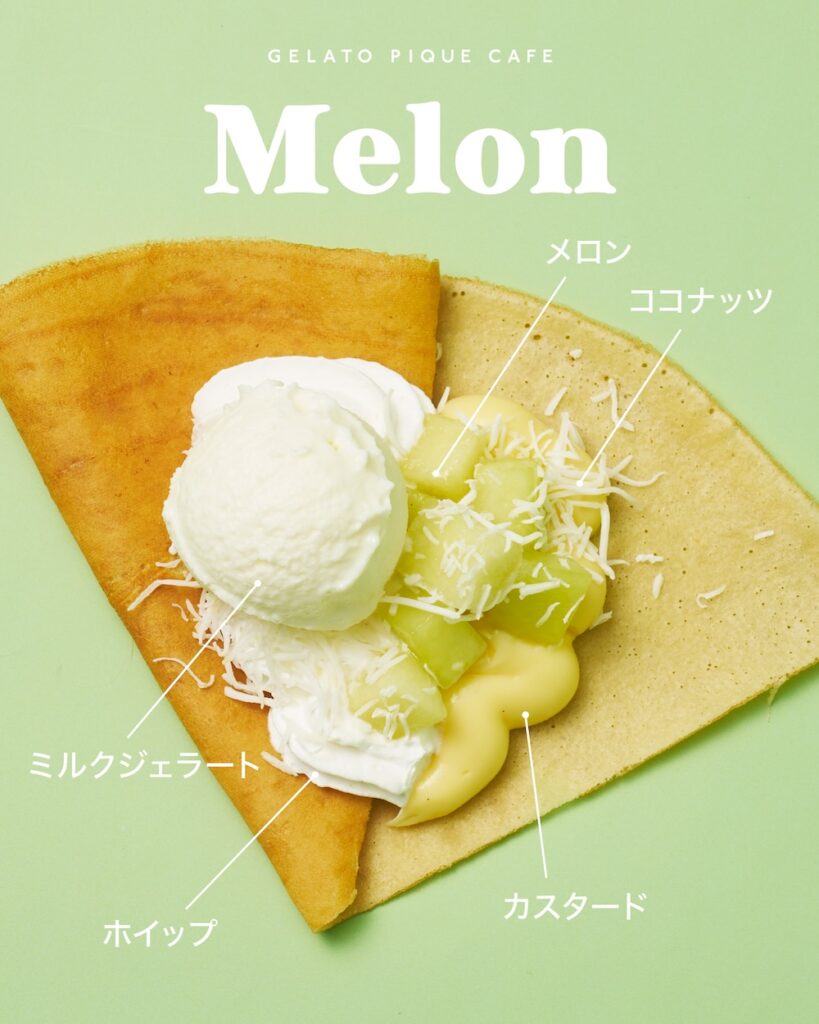 「メロンクレープ」イメージ