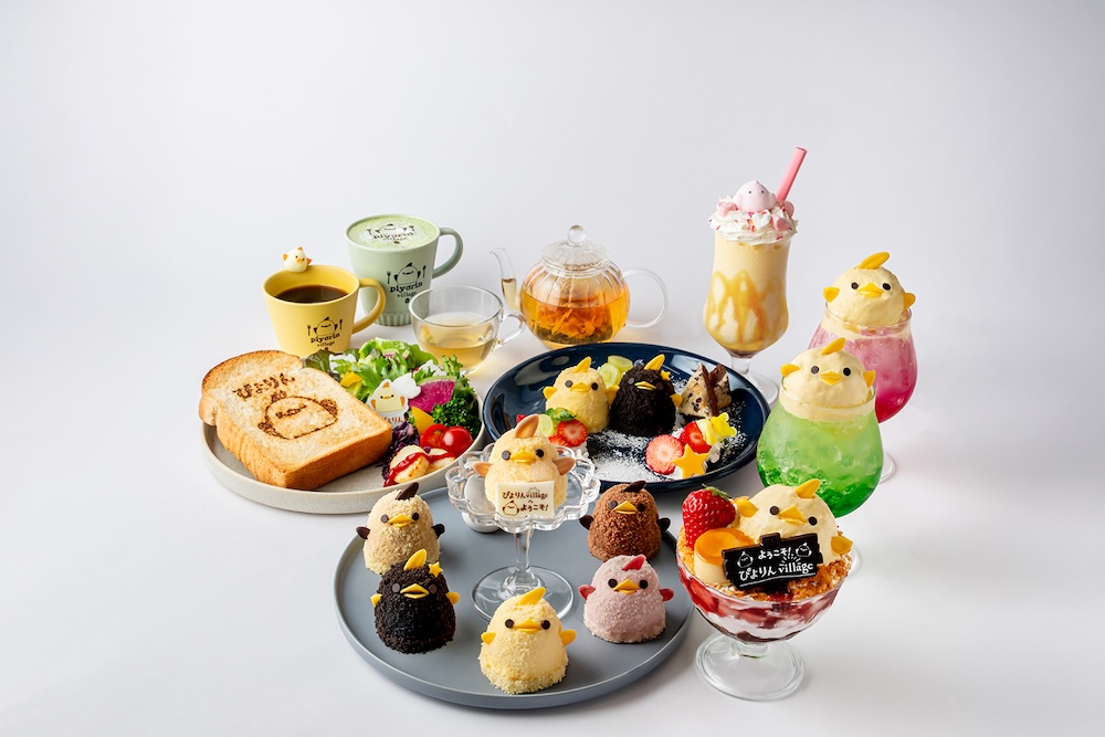 「ぴよりんvillage」メニューイメージ