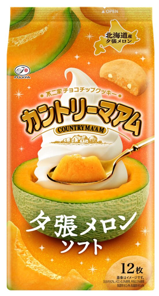 「カントリーマアム(夕張メロンソフト)」イメージ