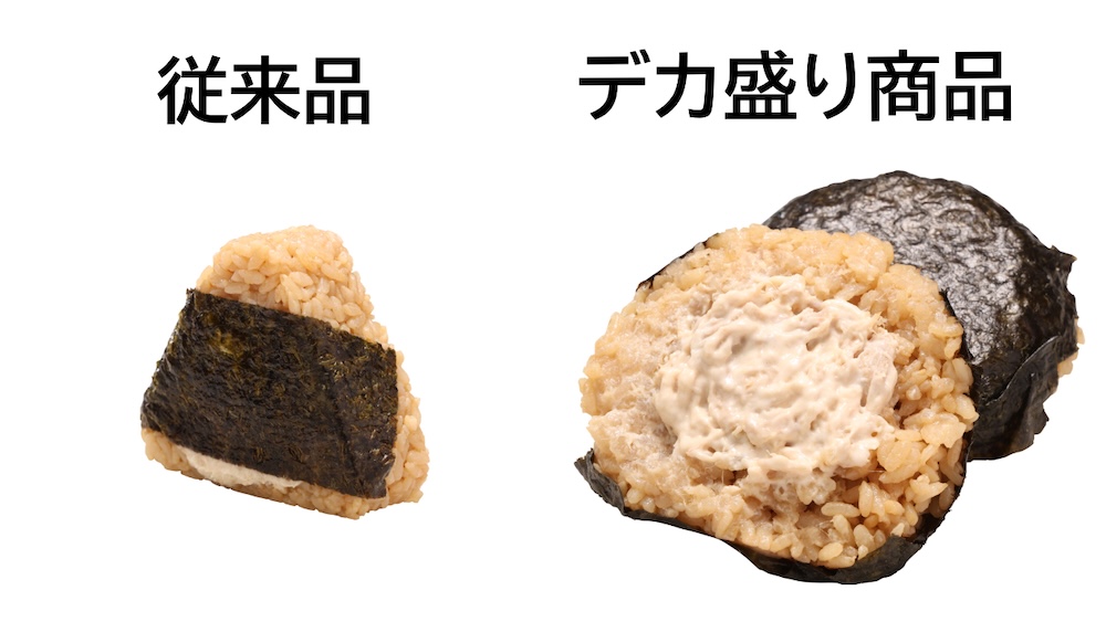 第1弾「ばくだんおにぎり和風ツナマヨ」税込み157円