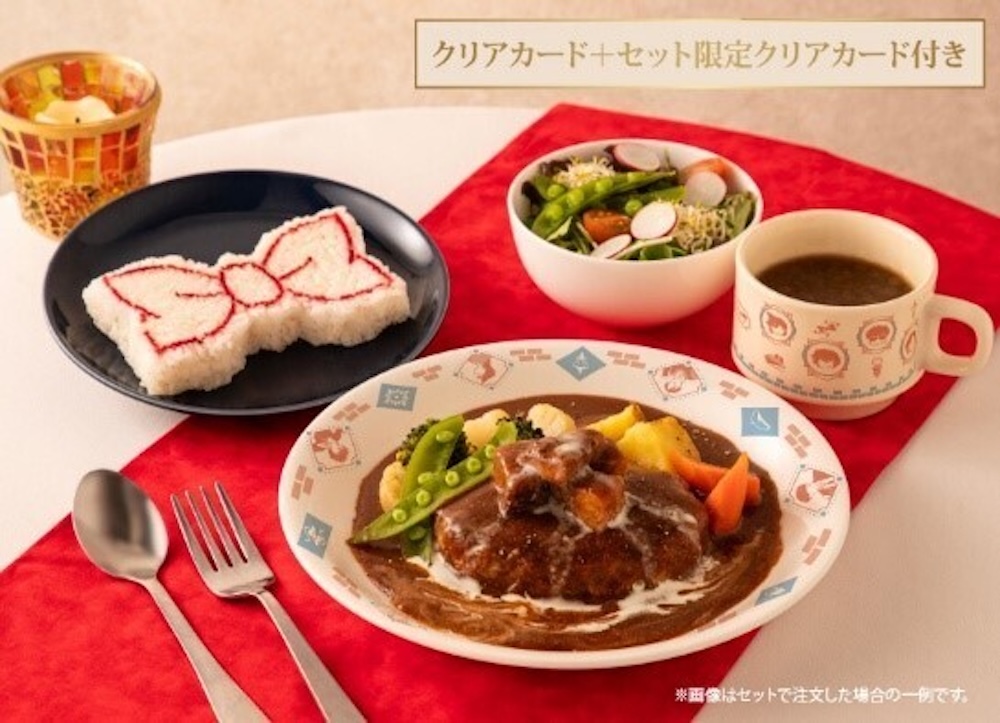 「蝶ネクタイ型ライスセット」追加・税込み890円