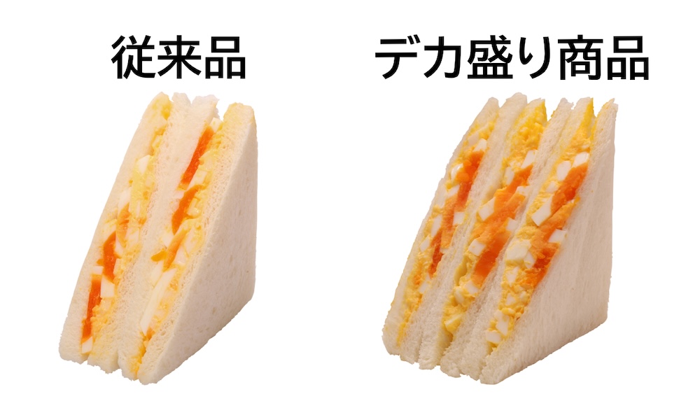 第1弾「トリプルたまごサンド」税込み289円