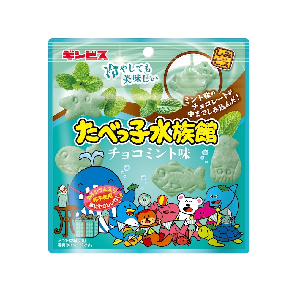 「たべっ子水族館チョコミント味」税抜き180円