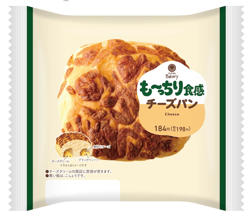 「も～っちり食感チーズパン」税込み198円