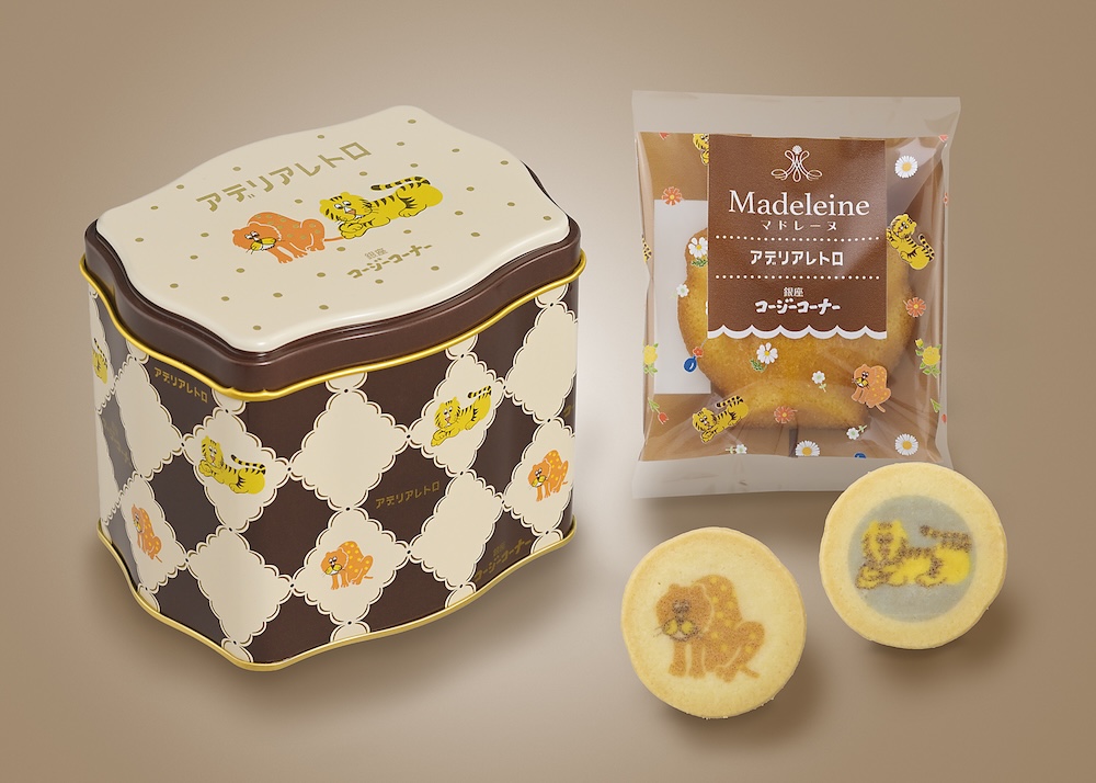「＜アデリアレトロ＞お菓子缶（9個入）」税込み1,490円