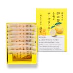 「御用邸レモンチーズクッキー」2枚入り・税込み340円〜