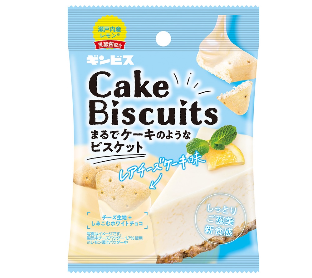 「ケーキビスケット レアチーズケーキ味」税抜き148円