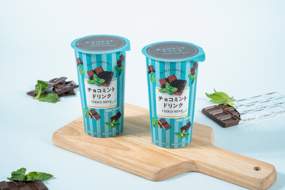 「チョコミントドリンク」税込み268円