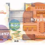 「ぴよりんvillage」イメージ