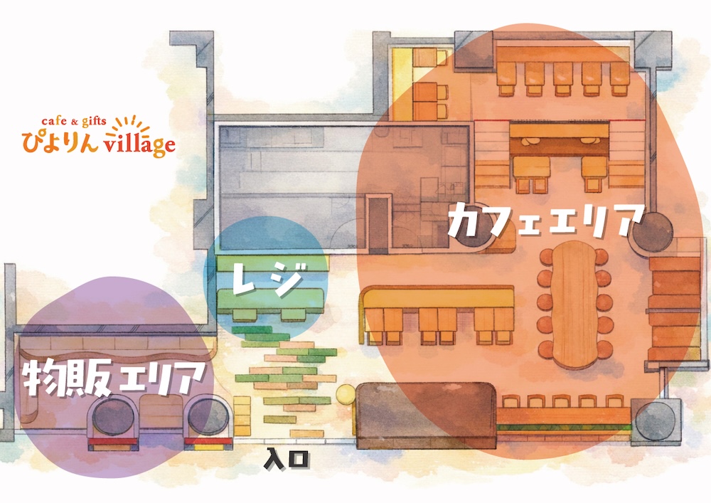 「ぴよりんvillage」イメージ