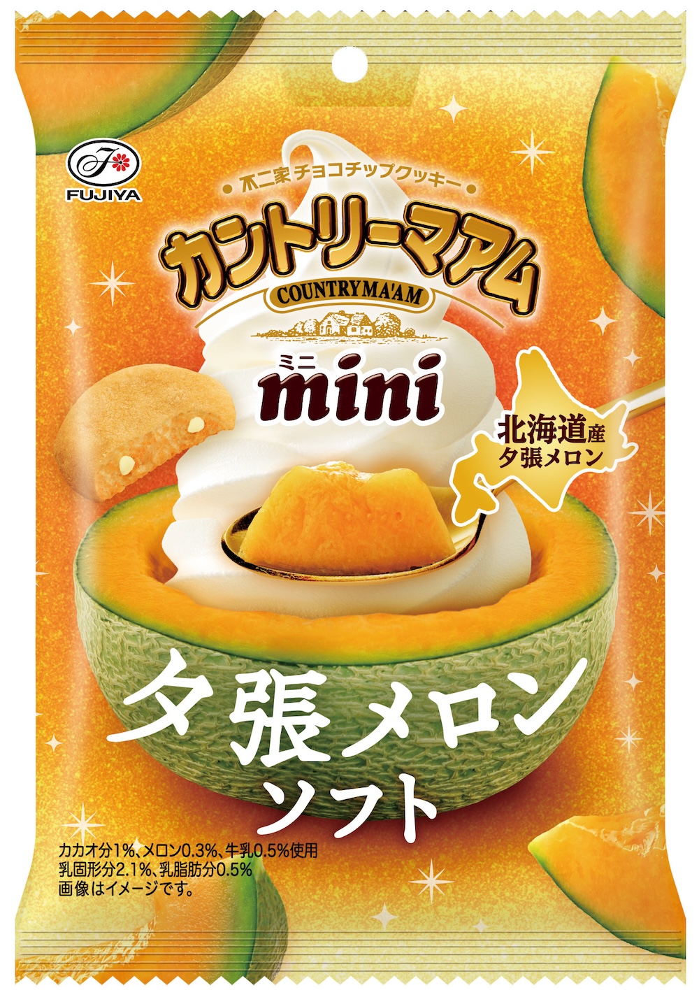 「カントリーマアムミニ（夕張メロンソフト）」イメージ