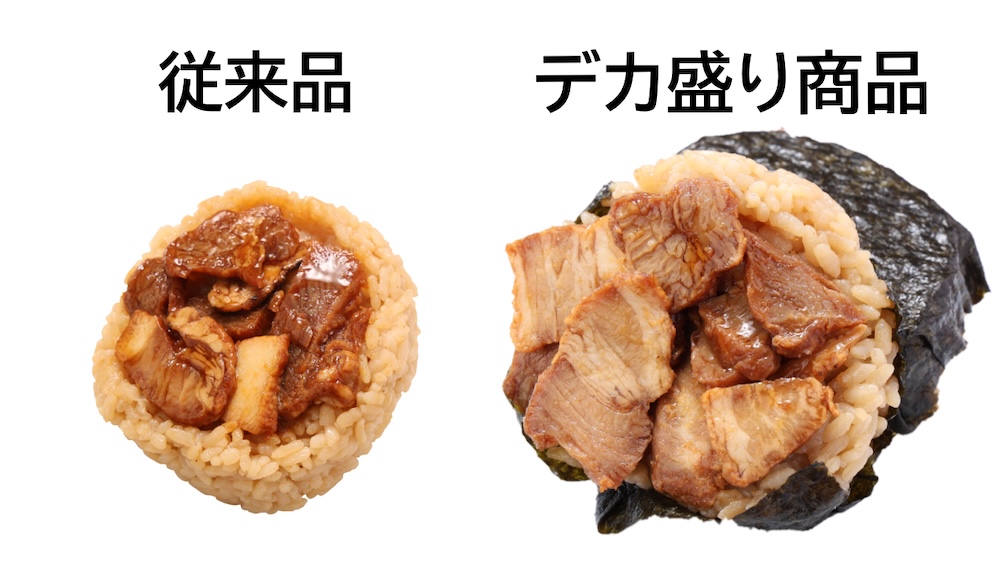 第2弾「ばくだんおにぎり 直火で炙った焼豚」税込み162円