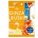 「GINZA RUSK 至福の塩キャラメル」税抜き130円