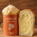 「匠スタイル」の「ご褒美リッチクリームパンカスタード」1個・税込み459円