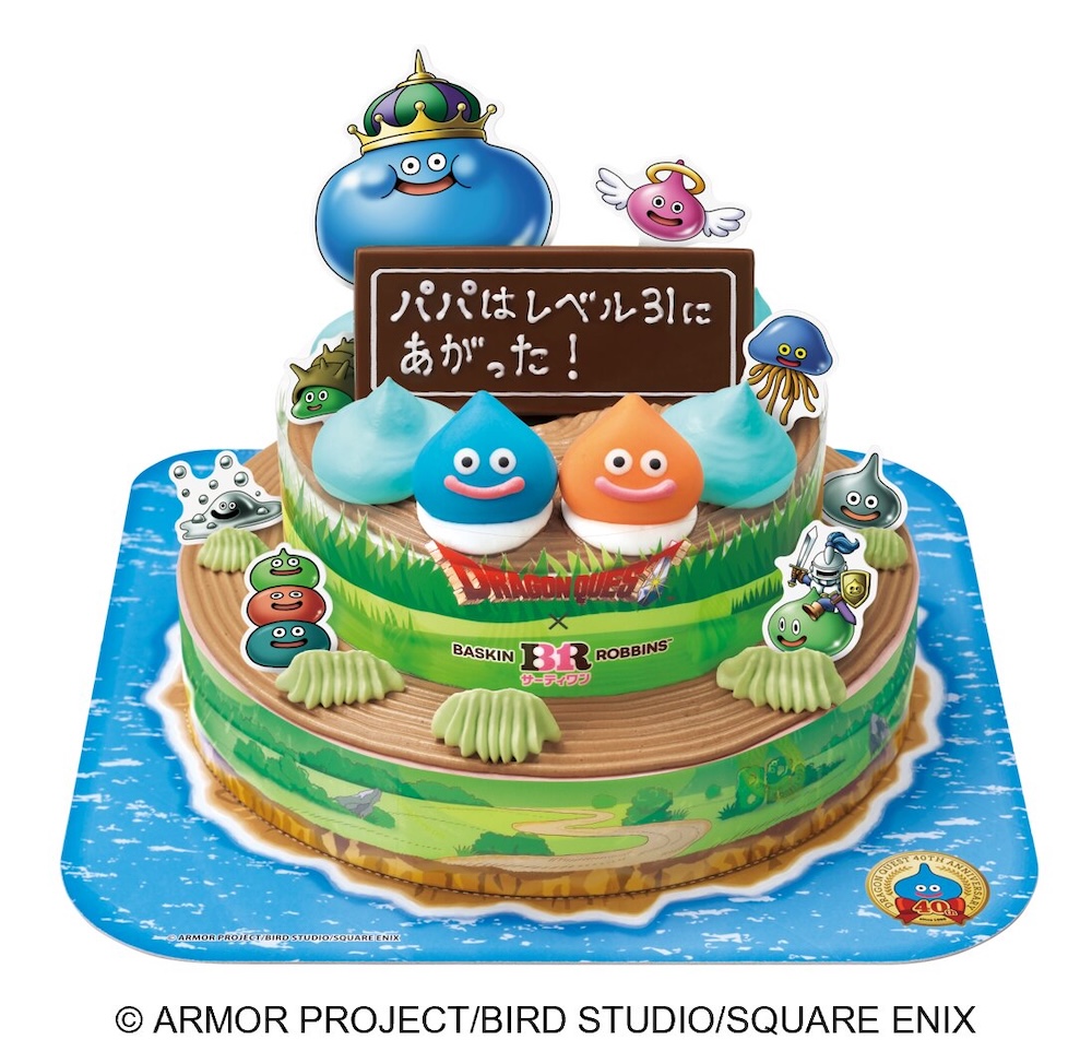 「スライムたちがあらわれた！アイスクリームケーキ 」税込み4,300円