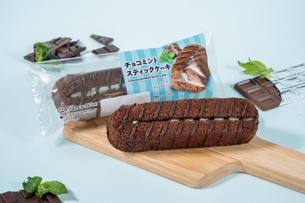 5月26日より発売される「チョコミントスティックケーキ」税込み165円