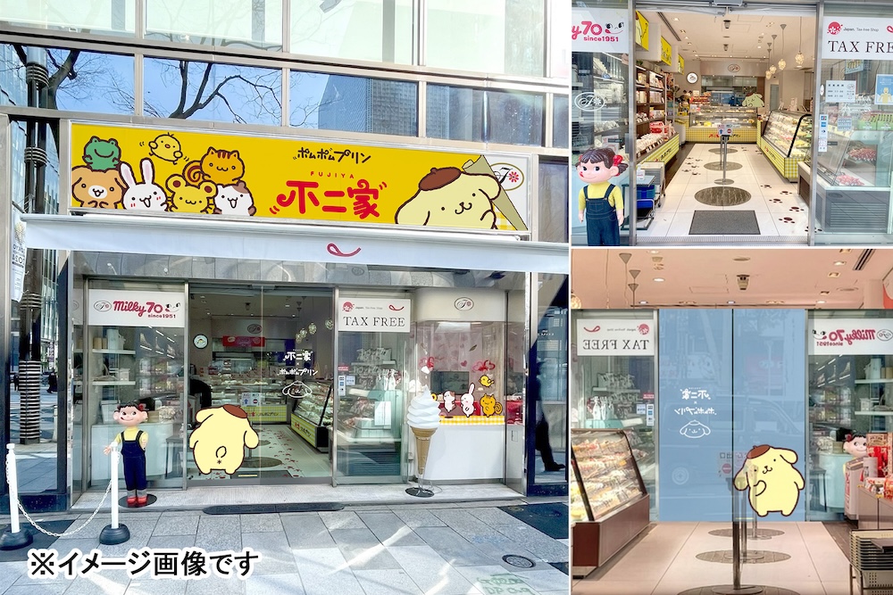 不二家洋菓子店とポムポムプリンのコラボレーションイメージ