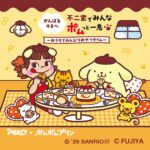不二家洋菓子店とポムポムプリンがコラボレーション