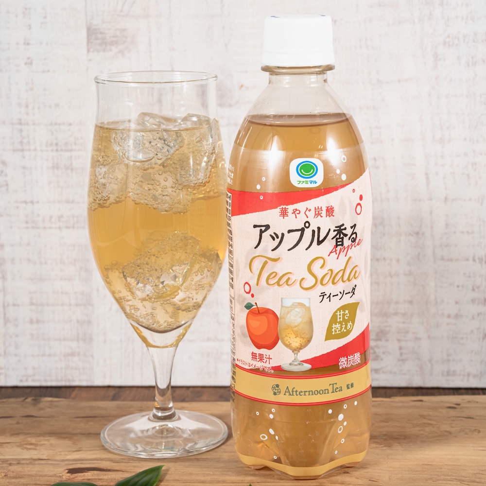 「アップル香るティーソーダ」税込み140円