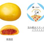 6月26日〜8月5日に販売される「スヌーピーのミニピザまん」250円(テイクアウト不可)