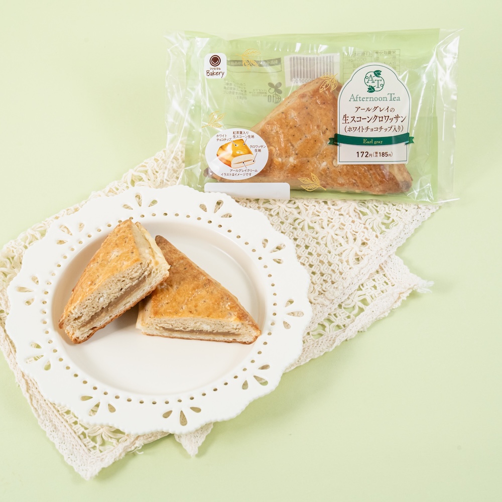 「アールグレイの生スコーンクロワッサン（ホワイトチョコチップ入り）」税込み185円（沖縄県除く）