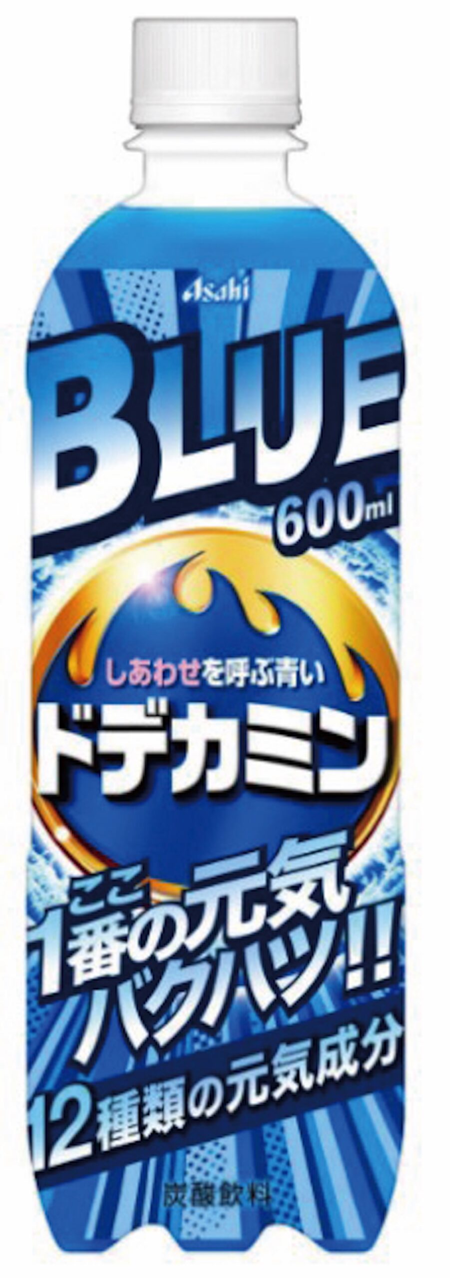 「アサヒ ドデカミンBLUE 600ml」税込み171円