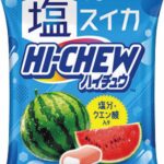 「森永製菓 塩ハイチュウ 塩スイカ」税込み173円