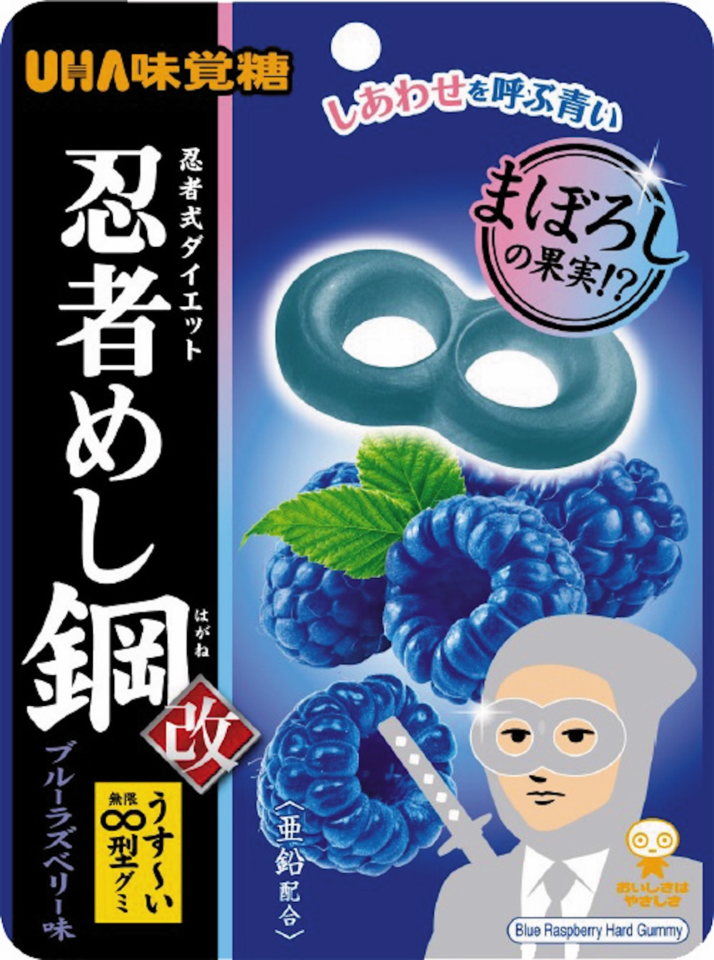 「味覚糖 忍者めし鋼 ブルーラズベリー味」税込み160円