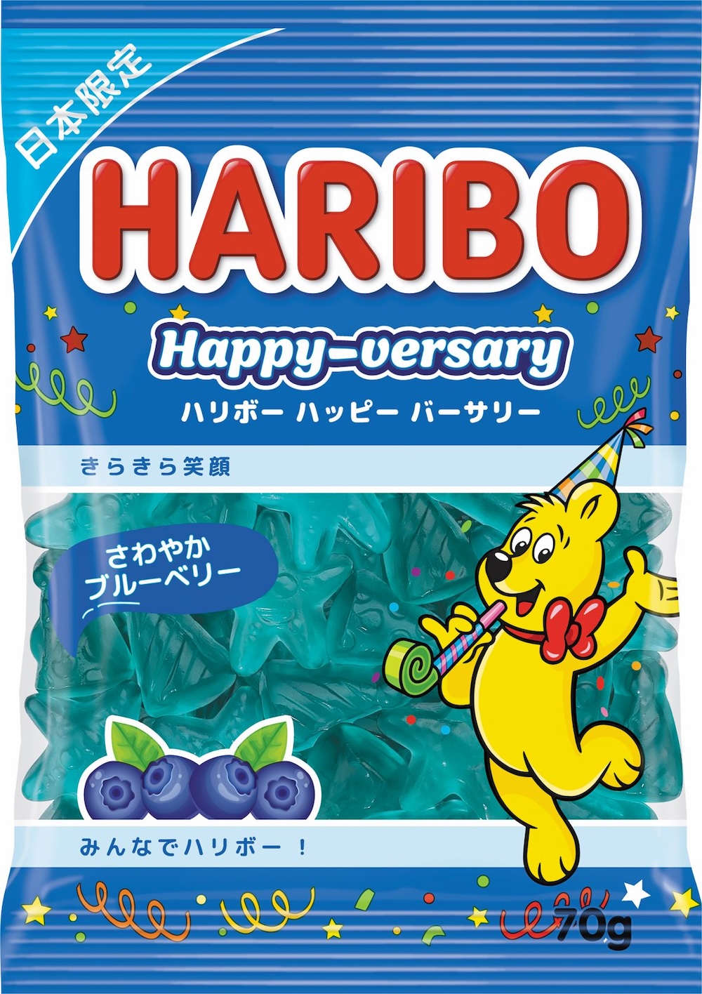 「ハリボー 青いハリボーハッピーバーサリー」税込み214円