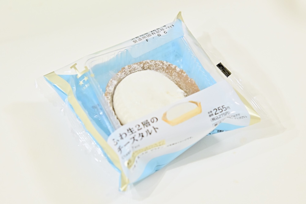 「ふわ生2層のチーズタルト」イメージ