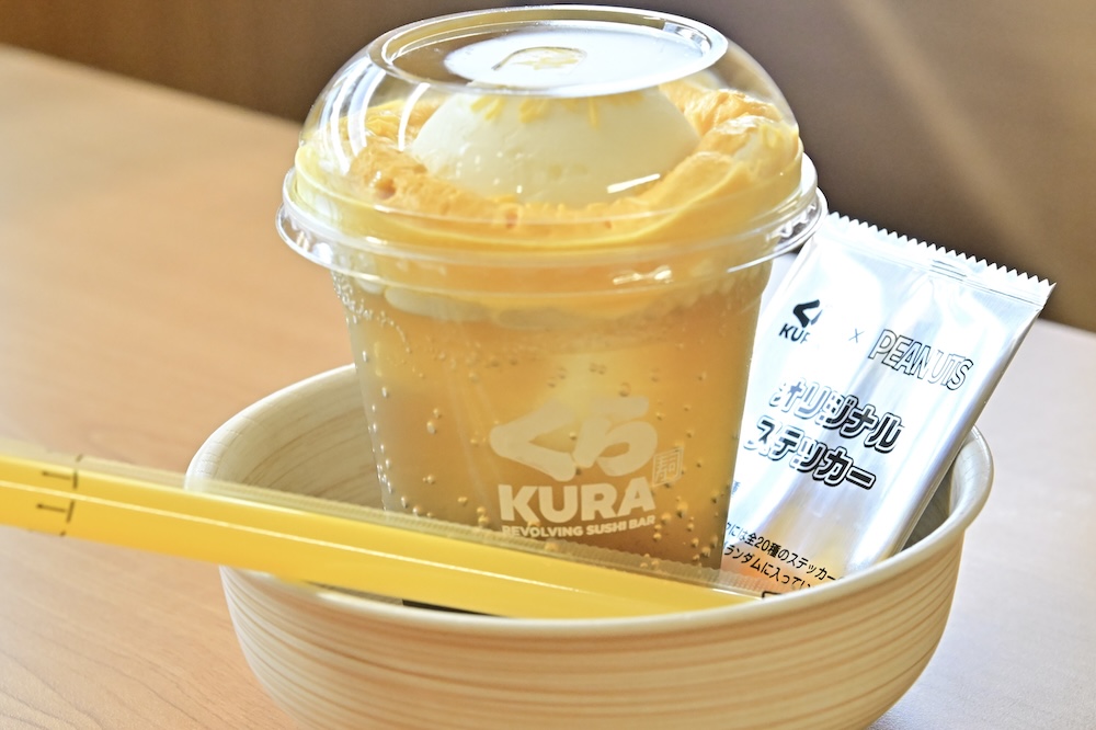 「スヌーピーの仲良しコーラフロート」税込み550円