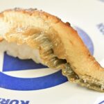 6月26日〜7月5日に販売される「【浜名湖産】特上うなぎ（一貫）」税込み380円