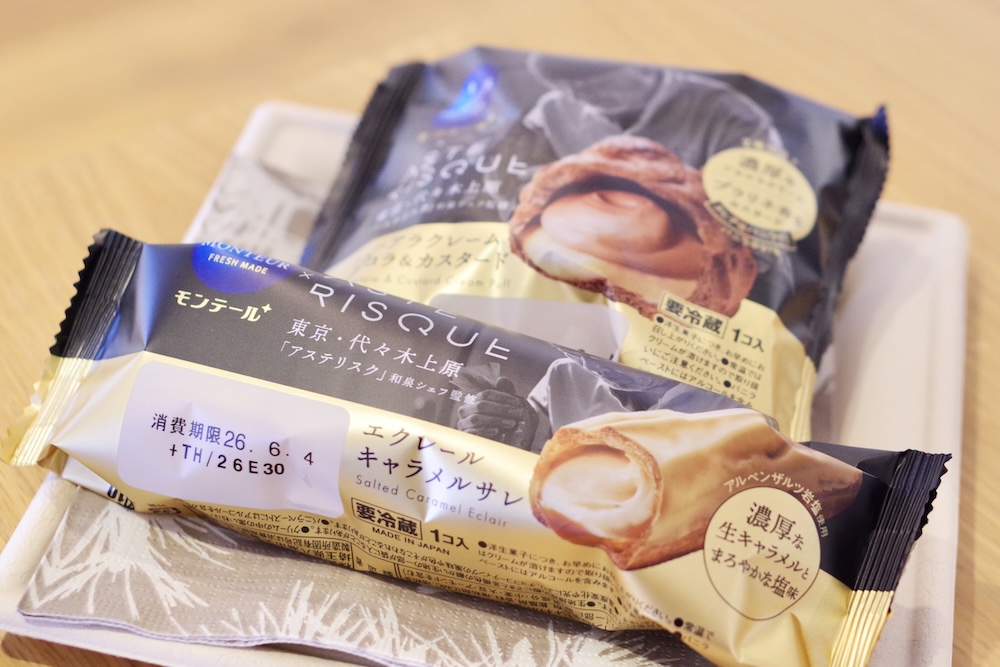 和泉光一さんとのコラボレーション商品のイメージ