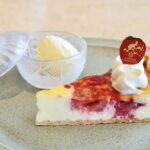 「シャペロン」税込み1,200円