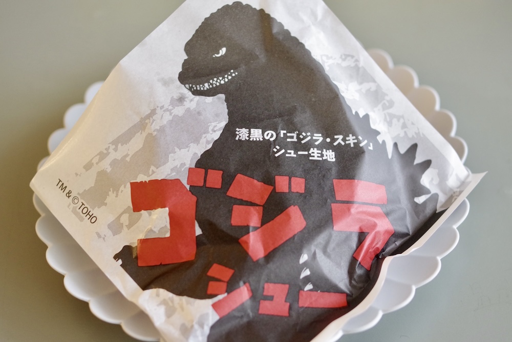 「ゴジラシュー」イメージ