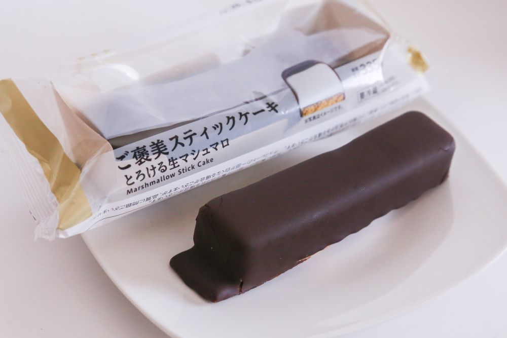 「ご褒美スティックケーキ とろける生マシュマロ」イメージ