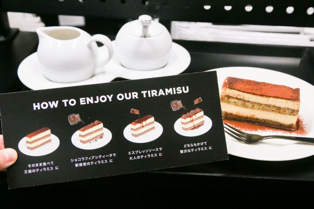 「Primo Tiramisu Dish」税込み1,000円