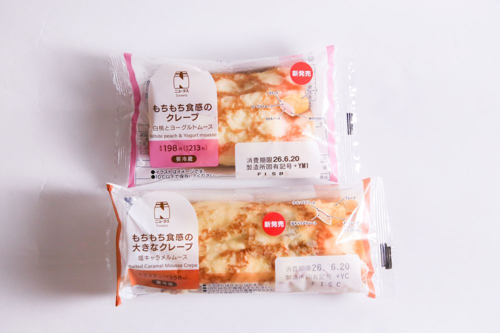 上から順に「もちもち食感のクレープ 白桃とヨーグルトムース」、「もちもち食感の大きなクレープ 塩キャラメルムース」イメージ