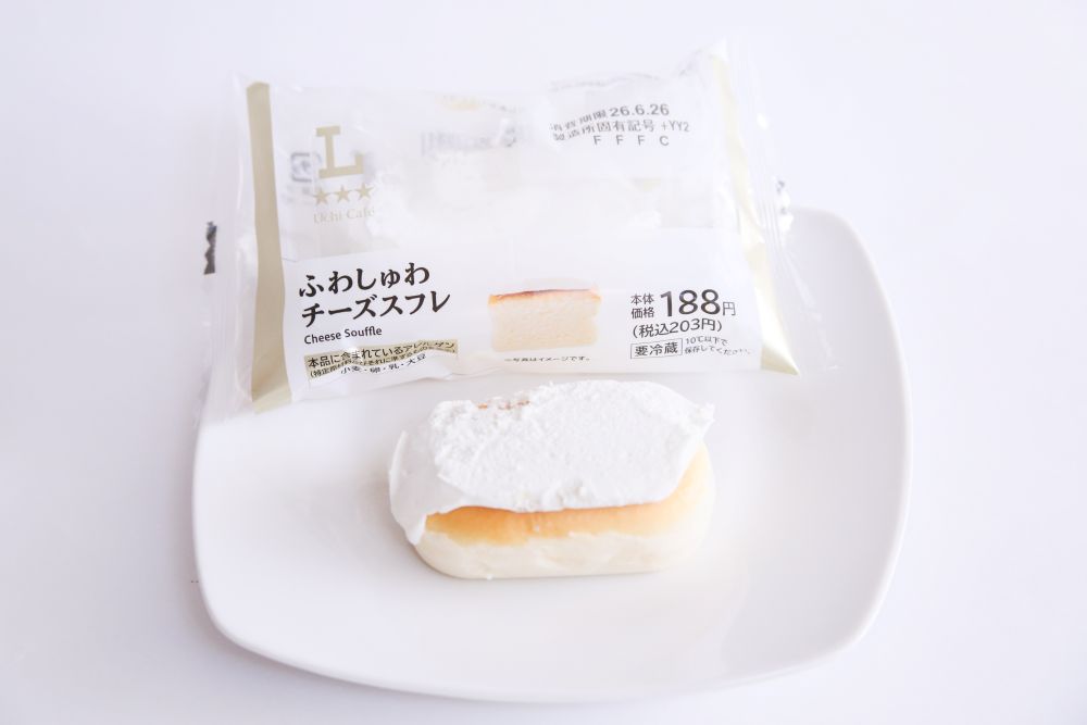 「ふわしゅわチーズスフレ」イメージ