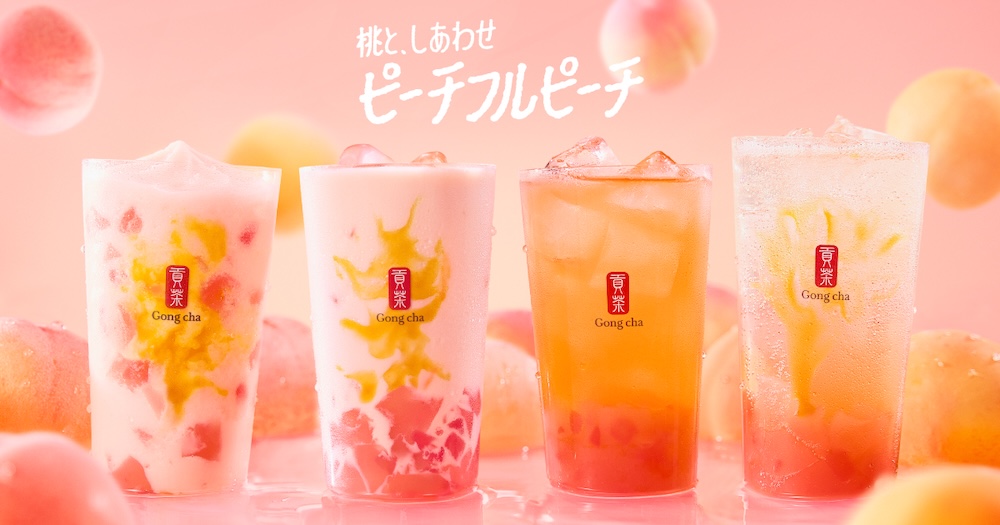 「ピーチフルピーチ」シリーズのキービジュアル