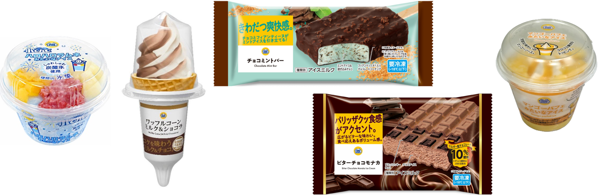 ミニストップオリジナルアイス　６月２日（火）から、５週連続新発売！！