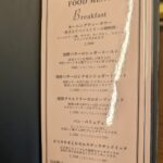 「こけし屋」ラウンジカフェのイメージ
