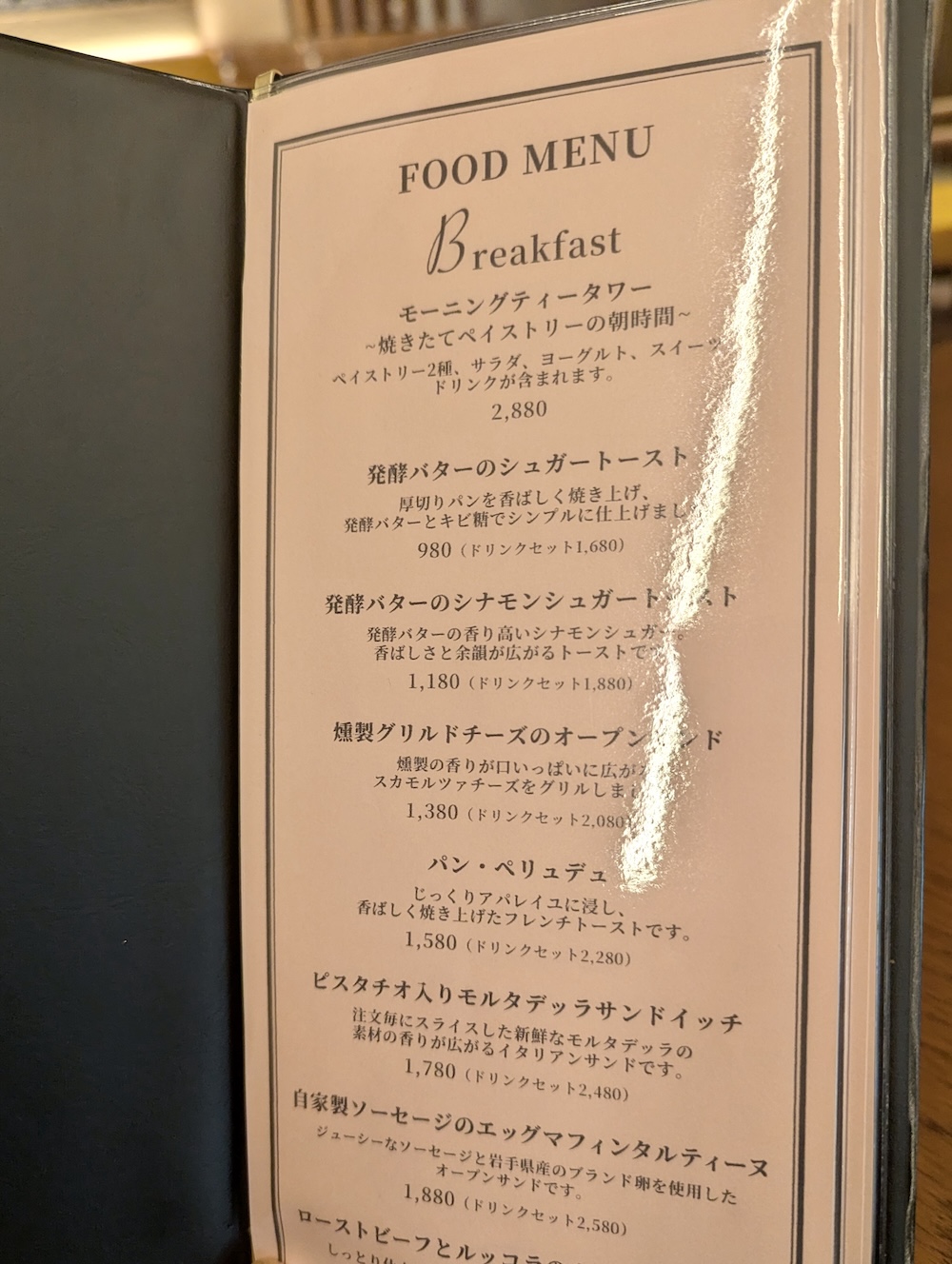 「こけし屋」ラウンジカフェのイメージ