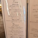 「こけし屋」ラウンジカフェのイメージ