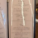 「こけし屋」ラウンジカフェのイメージ