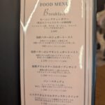 「こけし屋」ラウンジカフェのイメージ