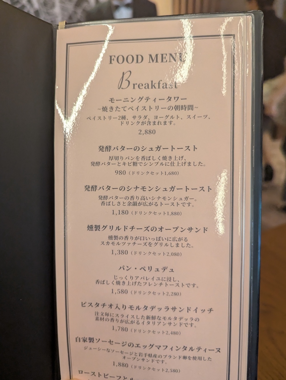 「こけし屋」ラウンジカフェのイメージ