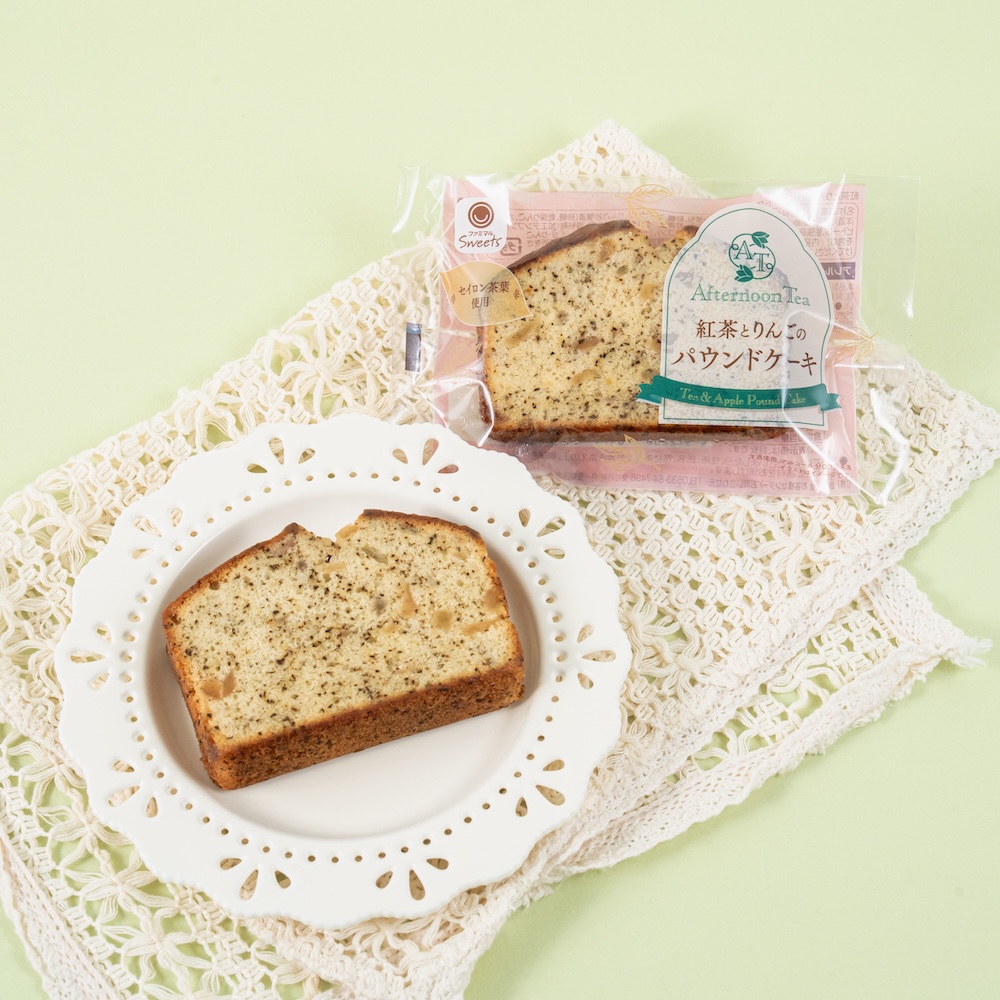 数量限定「紅茶とりんごのパウンドケーキ」税込み190円
